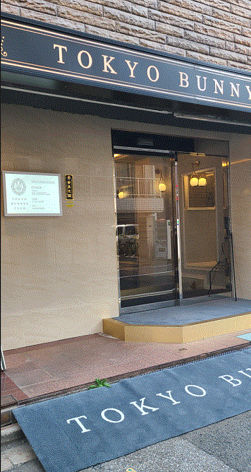 吉原TOKYO BUNNYS CLUBの割引情報 体験談と口コミ